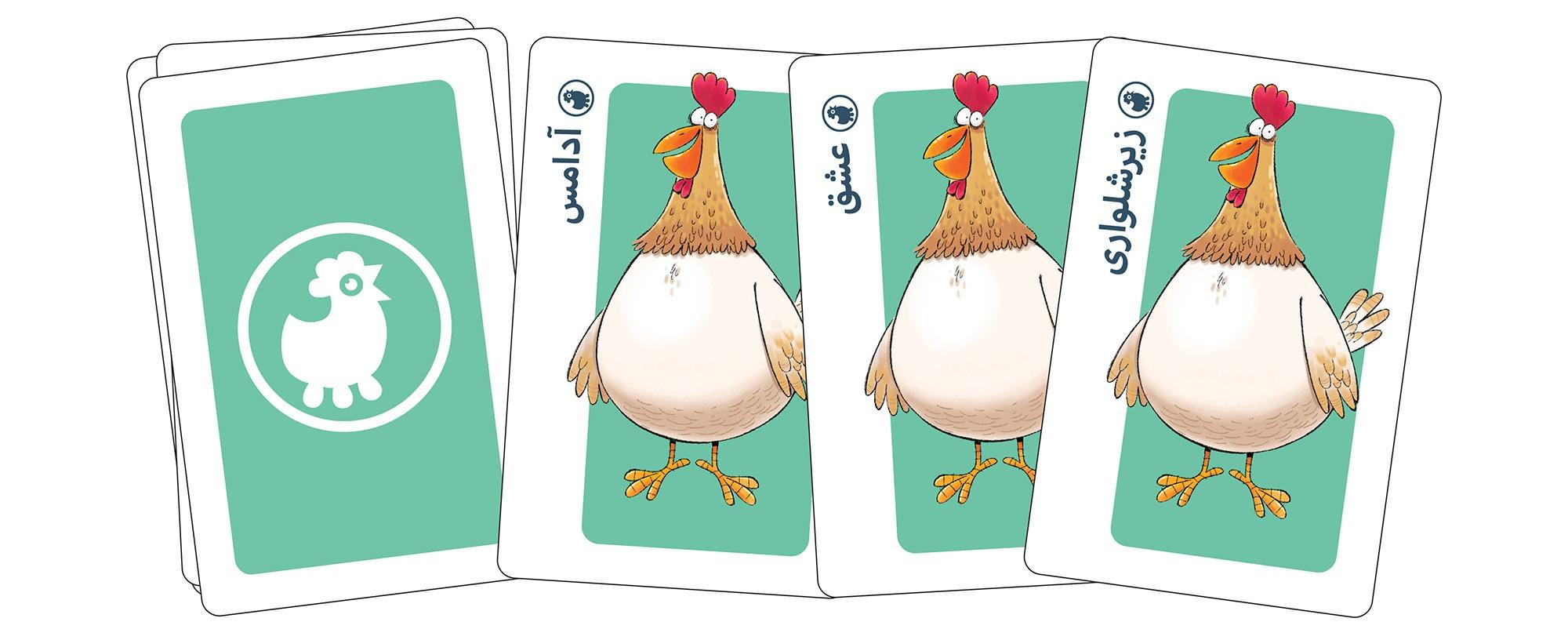 بازی فکری شیر مرغ - اسباب‌بازی جاپاتوی (جادوی پارسی)